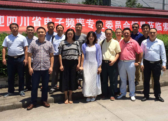 電子頻率專業(yè)委員會蒞臨我司考察